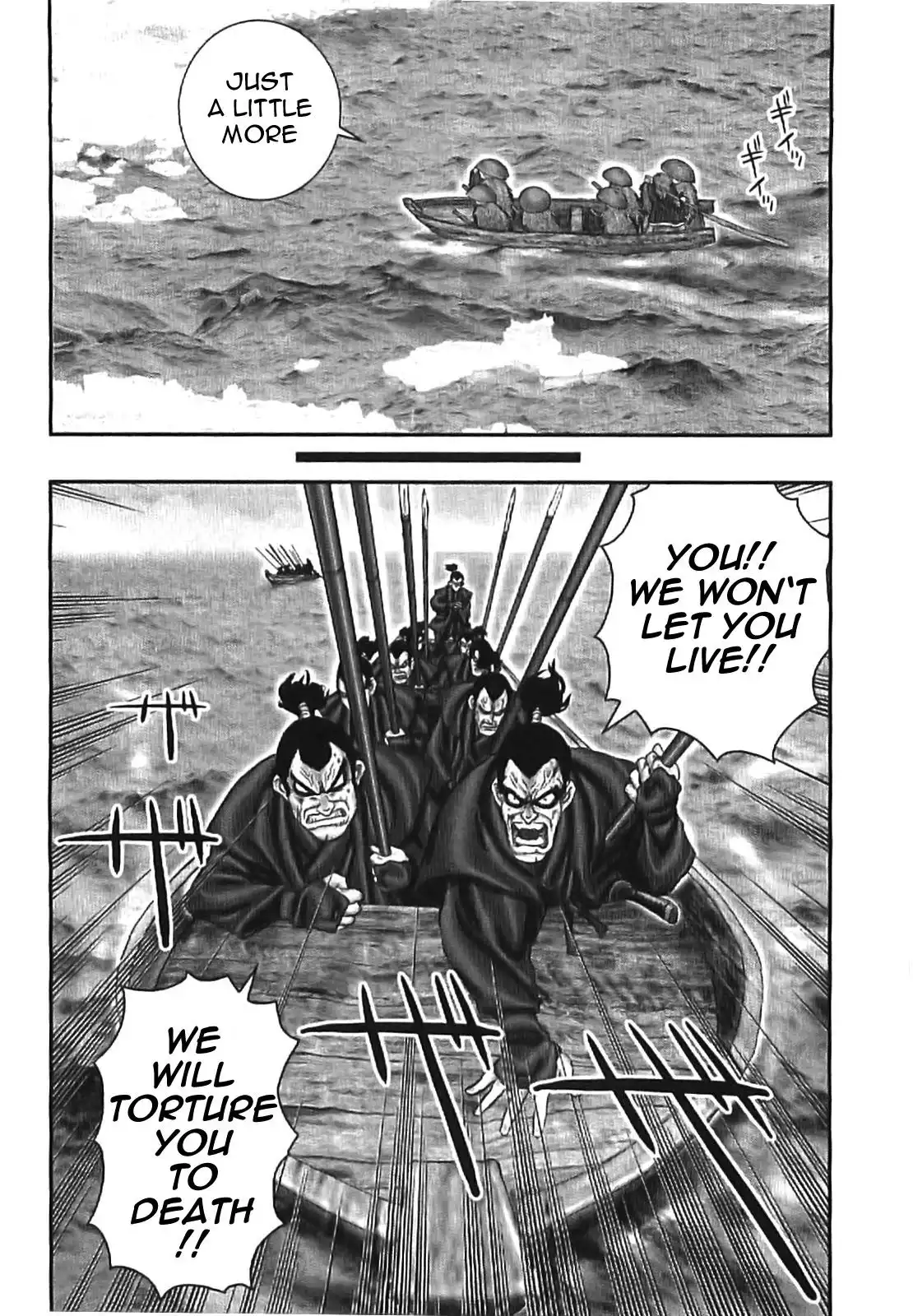 YM Yagyuu Ninpouchou Chapter 66 13